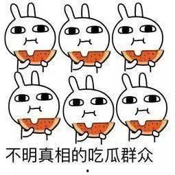 抖音娱乐吃瓜一胖一瘦